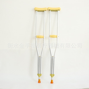Aluminum Alloy <b>Underarm</b> <b>Crutch</b> Yellow Medical Walking Aid For Elderly And Young Adults Adjustable Height Support - Product Image 2