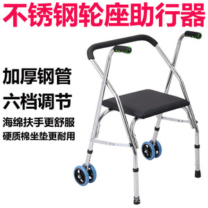 Canyu Walker With Seat Stainless Steel 6-Level Adjustable Foldable Rehab Aid For Mobility Support - Product Image 4