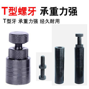 Tiges filetées en fer trempé, vis de moulage, cric de levage, cric manuel réglable à tête plate ou pointue, bloc de surélévation - Product Image 2