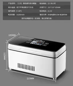 10200mAh Portable Insuline Refroidisseur Cas USB Rechargeable Mini Boîte Froide Médecine Médicament Constant Température Réfrigérateur