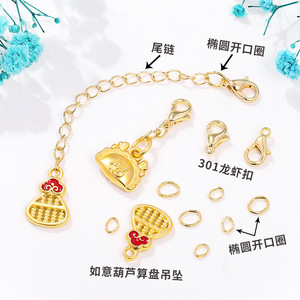 Oval Open Ring 18K Gold Plated <b>Copper</b> Jewelry Findings For <b>Bracelet</b> Making DIY Accessories Summer 2023 Yiwu Origin - Product Image 2