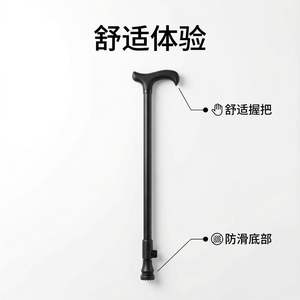 Canne télescopique en alliage d'aluminium avec embout en caoutchouc antidérapant pour personnes âgées, noire, 3 articulations, longueur réglable - Product Image 4