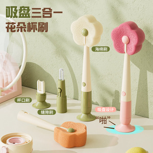 Xinzao Suction Cup Flower Cup <b>Brush</b> <b>Long</b> <b>Handle</b> Sponge Head Multi Functional Cleaning Tool For Cup - Product Image 4