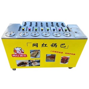 รถขายอาหารเคลื่อนที่ อุปกรณ์ร้านอาหาร เครื่องทำขนมข้าวเหนียวกัวบา - Product Image 4