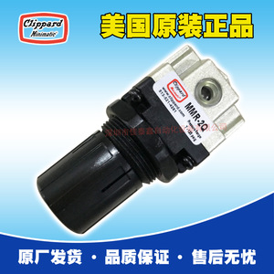 วาล์วลดแรงดัน Clippard Mmr 2q ขนาด 1/4 นิ้ว สำหรับแก๊สและลม - Product Image 4