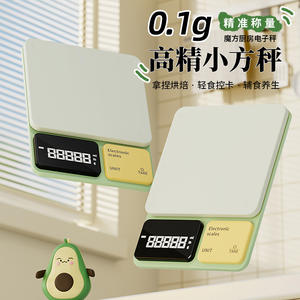 Balance électronique Dopamine rectangulaire, précision 0,1 g, pour la cuisine, la pâtisserie et la pesée des aliments pour bébés - Product Image 4