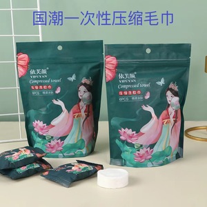 Serviettes compressées jetables de style chinois, douces pour la peau, absorbantes, en coton doux, pack de voyage en pur coton, extra grandes et - Product Image 4