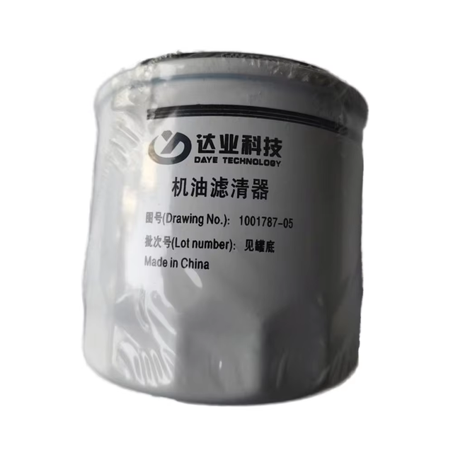 Lixiang High Quality Auto Spare Parts Engine Oil Filter for Hilux Car New Condition Fits L9 L7 L8 L6 1001787 X01-1001787 1001787