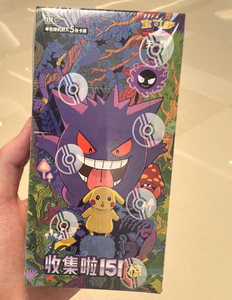 Caja Sorpresa de Colección Pokémon 151, Inventario de Fábrica, Caja Ciega, Pokémon Vol.3, Cartas de Juego Chinas para Niños, Tablero de Carrom - Product Image 3