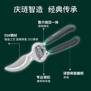 Green Guard Bypass Pruning <b>Shears</b> 20-30 Mm Carbon Steel Manual Garden <b>Tool</b> - Product Image 1