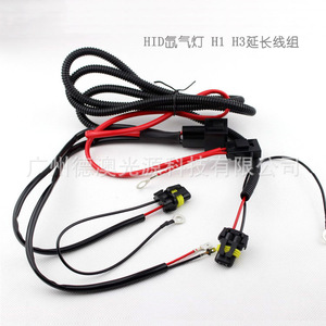 Relais Hid 40a 12vdc pour mise à niveau des phares au xénon de voiture H4458-12VDC - Product Image 5
