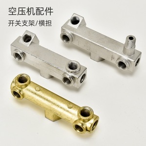 Support de commutateur de compresseur d'air en alliage d'aluminium, bras transvers à filetage interne 3/8 pour usage industriel - Product Image 1