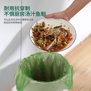 Sacs poubelles pour cuisine 20L, épaissis, avec poignées, pour usage domestique et commercial - Product Image 3