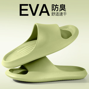 Home Slippers EVA Non-Slip Solid Color Summer Indoor Bathroom Shower Men Women Comfortable Light Weight - Product Image 3