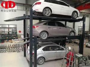 Système de levage de voiture à quatre poteaux haute capacité, idéal pour <span class=keywords><strong>garage</strong></span> domestique, élévateur automobile, homologué CE avec option de vérin roulant - Product Image 6