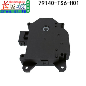 79140-Ts6-H01 ตัวกระตุ้นไฟฟ้าสำหรับฮอนด้า แอคคอร์ด ซีอาร์วี ซีวิค เจดระบบ HVAC ชิ้นส่วนพลาสติกรูปทรงสี่เหลี่ยมผืนผ้า - Product Image 3