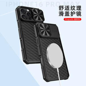 Cross-border supply, suitable for Apple <b>iPhone</b> 16 Pro Max: lens window bracket, full-coverage, drop-proof, with magnetic ring fo - Product Image 3