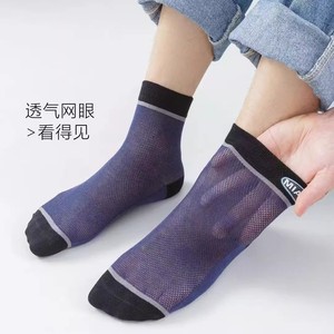 Mianxf Mesh Men's Mid Calf <b>Socks</b> Breathable Lightweight Daily Casual Sports <b>Socks</b> - Product Image 3