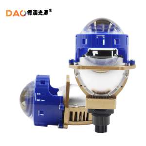 DAOスーパークリア保護レンズ自動車用ヘッドライトブルーパール安定性高ワット65w LEDダブルライトランプレンズ - Product Image 1