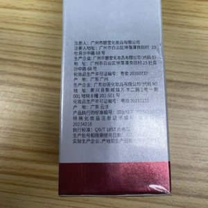 Beilingmei 377 Anti-Wrinkle Essence Lotion 100g Whitening Spot Reduction For <b>Face</b> - Product Image 4