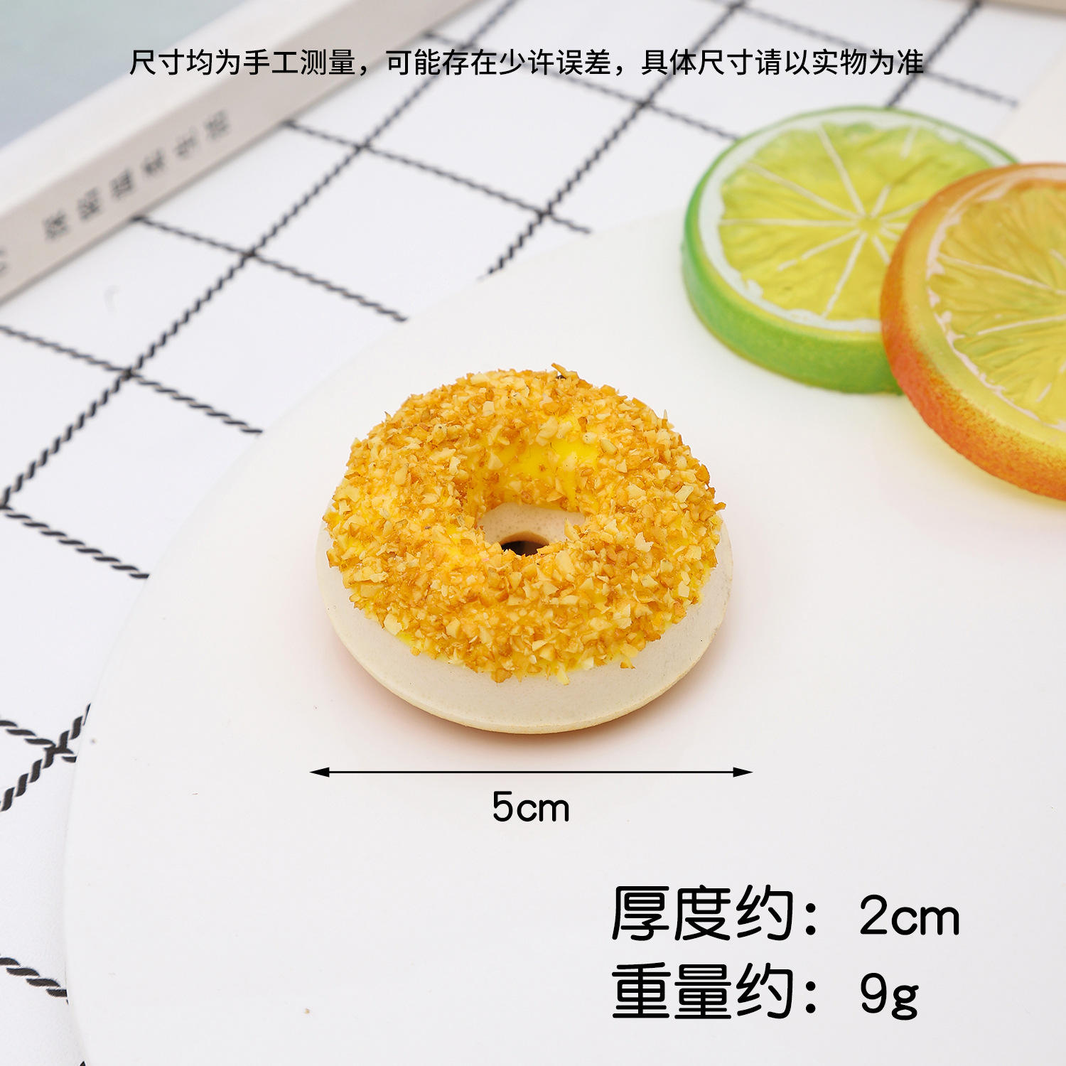 โดนัทยีนส์ขนาดเล็ก 5 ซม. - สีเหลือง (ถั่วลิสงบด)