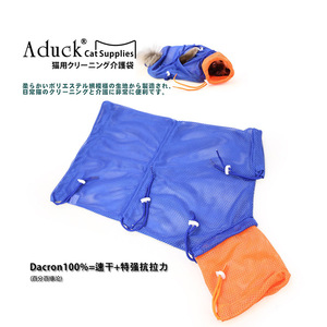 Bolsa de baño para gatos Aduck, para cortar uñas, vacunación, limpieza de oídos, bolsa para evitar arañazos, bolsa de transporte para baño de gatos, artículos para mascotas. - Product Image 5