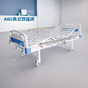 เตียงผู้ป่วยแบบปรับได้ Xin Yuchen รุ่น YC-B06 โครงเหล็กเคลือบสีฝุ่น แบบแถบคู่ สำหรับผู้สูงอายุ ใช้สำหรับฟื้นฟูสมรรถภาพและใช้ในบ้าน - Product Image 3
