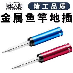 Fisherbon Fishing <b>Rod</b> <b>Holder</b> Alloy Floor Socket Blue Surf <b>Rod</b> Stand Outdoor Tackle Equipment - Product Image 5
