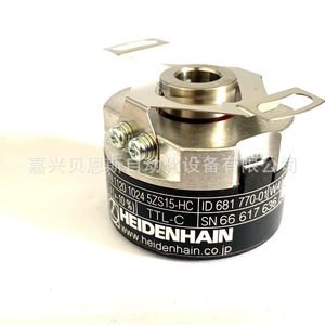 Encoder Rotatorio Heidenhain ERN1120 1024 Incremental 35mm para Control de Automatización - Product Image 4
