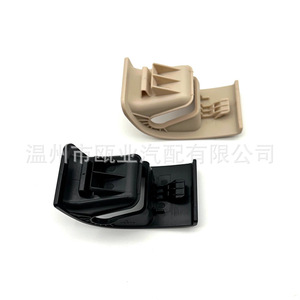 Cubierta del punto de anclaje IsOfix para Mercedes Benz Glb 2021-2024 A2478608402 Negro Beige - Product Image 3