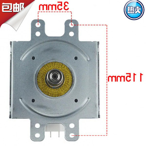 Magnetron pour four à micro-ondes M24FB-610 1KW, pièce de rechange haute tension pour four à micro-ondes - Product Image 5