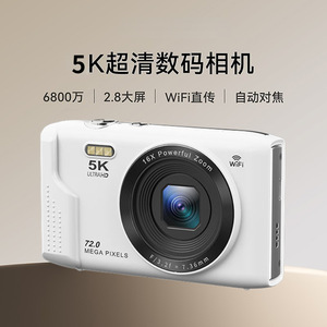 Digital Camera 5K Ultra Hd 72.0 Mega Pixels 16X Zoom Wifi For Travel And Students - Product Image 2