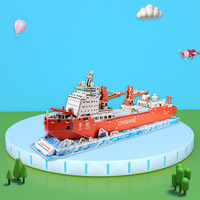 Kit de construction créatif en mousse 3D pour enfants : Bateau, Château, Maison - Jouet éducatif STEM à assembler