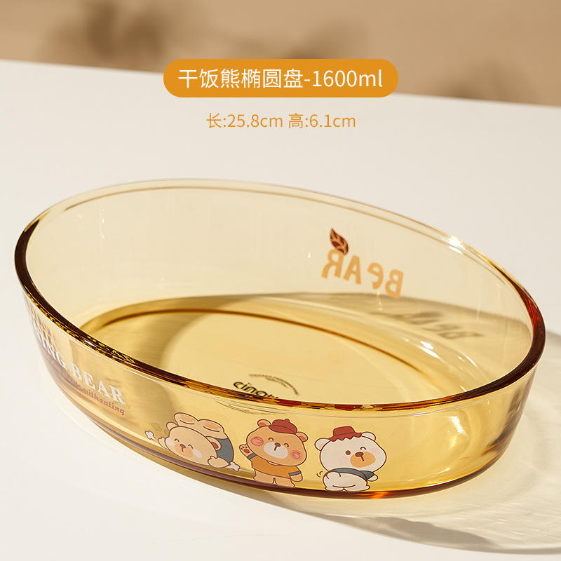 Bol à riz ovale de 1600 ml