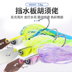 Leurre de pêche rotatif composite à paillettes Water Stopper Jig Beard Man, appât vivant pour basse, tête plombée, hameçon de pêche - Product Image 5