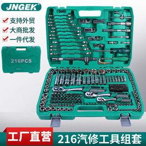 Socket Wrench <b>Set</b> 1/2 In Chrome Vanadium Steel For Auto Repair <b>Mechanic</b> <b>Tools</b> - Product Image 5