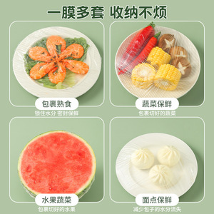 Disposable Food Grade Plastic <b>Wrap</b> Covers Round <b>White</b> Elastic Closure For Kitchen Storage - Product Image 5