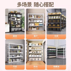 Estante de almacenamiento Yanen para el hogar, unidad de estantería metálica de 5 niveles, organizador multifuncional para sala de estar, sótano, de pie. - Product Image 5