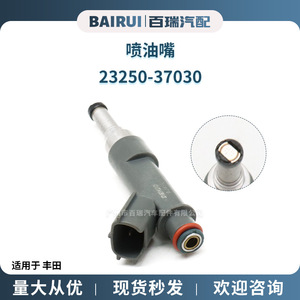 Inyector de Combustible 23250-37030 23209-37030 para Toyota, Pieza de Repuesto de Material Plástico - Product Image 4