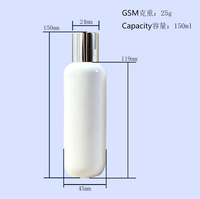 Bouteille de lotion personnalisée en plastique PET de 150 ml avec pompe, bouchon à vis, joint d'étanchéité, pour application de savon liquide, crème cosmétique, impression sérigraphique