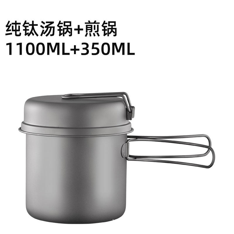 Ensemble de casseroles en titane pur en deux pièces - poignée pliante