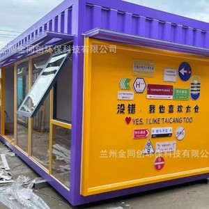 Cabaña Móvil con Solárium, Techo Plano de Vidrio Templado, Diseño Moderno, Fácil Instalación, Uso en Exteriores - Product Image 5