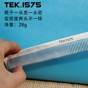 Stainless Steel <b>Pet</b> Hair Comb 125*75mm Handcrafted For Dog Grooming - Product Image 2