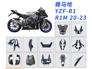 Carcasa de Motocicleta YLD S Hell YAMAHA BWS 125, Carcasa de Plástico para L Rover, Piezas de Plástico Universales, Nuevas de China para Modificación/Actualización - Product Image 2