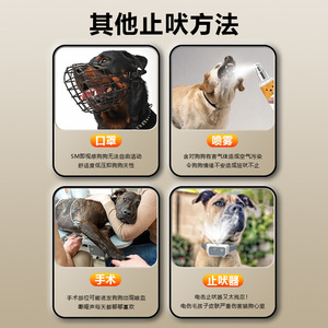 Répulsif électronique à ultrasons anti-aboiement pour chiens PU86 Noir Rechargeable Portable Fournitures pour animaux de compagnie d'extérieur - Product Image 1