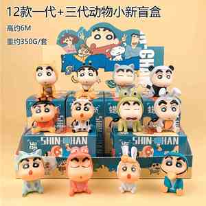 เสื้อกันฝนอาหารผลไม้43รูปแบบตุ๊กตาตัวการ์ตูนสัตว์จาก<span class=keywords><strong>มั</strong></span><span class=keywords><strong>ง</strong></span><span class=keywords><strong>ง</strong></span>ะดินสอสีชินจังหุ่นตัวการ์ตูนอะนิเมะของเล่นปริศนากล่อ<span class=keywords><strong>ง</strong></span>ปริศนา - Product Image 6