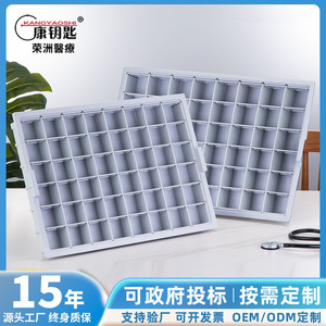 <b>Abs</b> Medication Dispensing Tray 48 Compartment Thickened Plastic Oral Hospital Use Stackable Lattice Design - Product Image 4