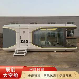 บ้านคอนเทนเนอร์ Z50 สำเร็จรูป แบบโมดูลาร์ ดีไซน์ทันสมัย สำหรับที่พักแคมป์ปิ้งและรีสอร์ท - Product Image 2