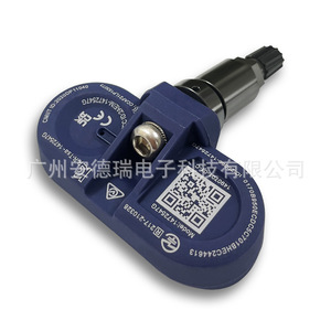 Capteur TPMS 1490701-01-C Bluetooth externe pour système de surveillance de la pression des pneus Tesla - Product Image 1