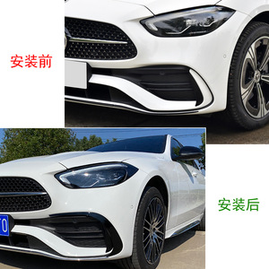 Mercedes-Benz C-Class W206 2022+ Front Bumper Canard AMG Style Piano Black Carbon Fiber Texture ABS Modification - Product Image 3